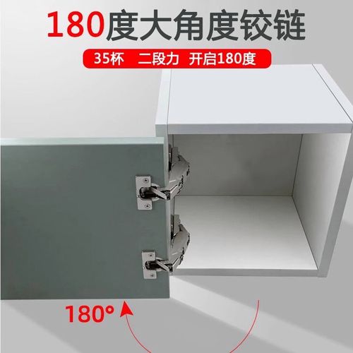 开门180度大角度铰链165缓冲阻尼整体橱柜衣柜活页特殊转角