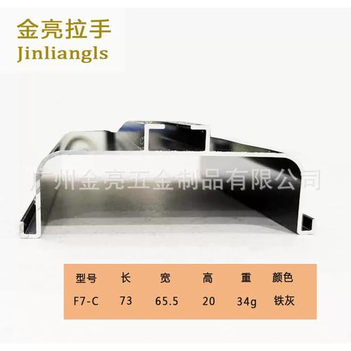 f7-c柜体吊柜中柜免拉手整体橱柜铝材抽屉暗拉暗扣橱柜隐形拉手
